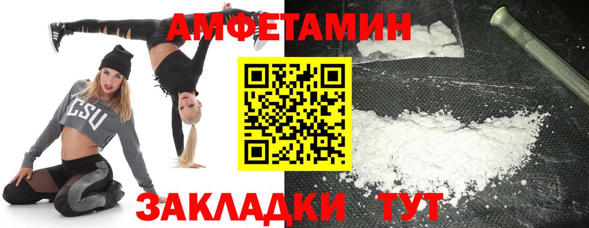 АМФ 98% Тельмана