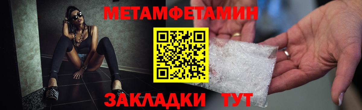 Amphetamine  Вход с VPN  АМФ  Амфетамин 97%  Тельмана 