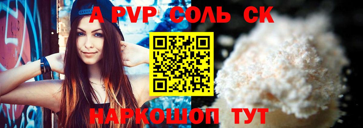 Альфа ПВП СК КРИС  Вход с VPN  APVP VHQ  Alfa_PVP СК  Альфа ПВП  Тельмана 