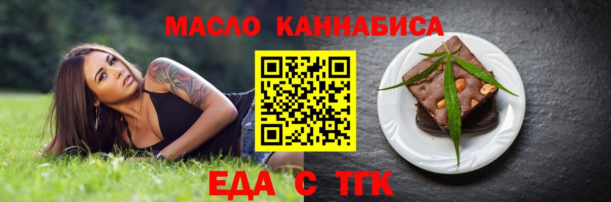 Тельмана  Canna-Cookies марихуана  Вход с VPN 