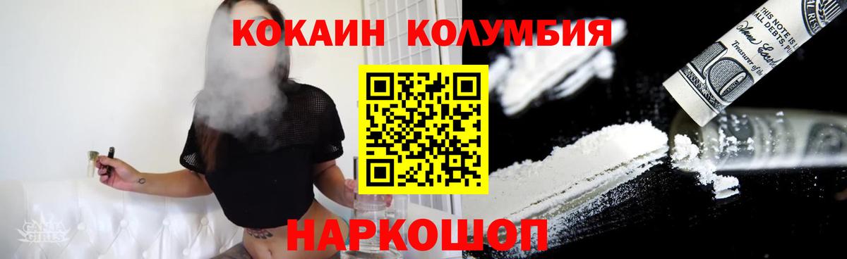Cocaine 98% Тельмана