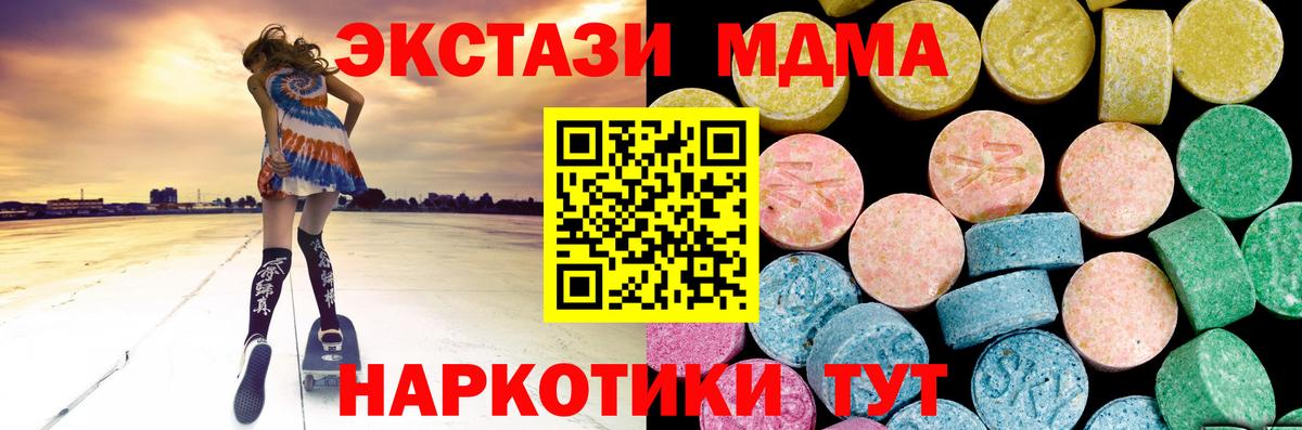 ЭКСТАЗИ 99% Тельмана