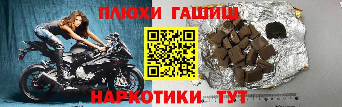 ГАШИШ 40% ТГК Тельмана