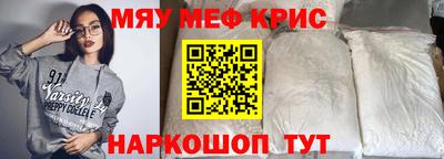 MDMA Premium VHQ Будённовск
