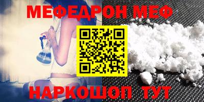 бошки Бузулук