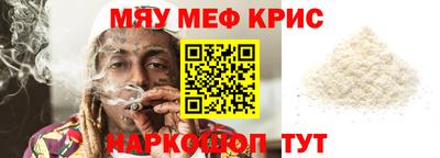 винт Бугуруслан