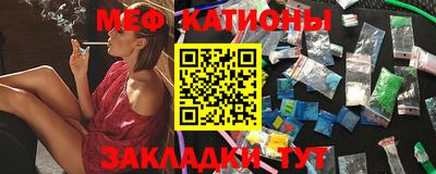 бошки Бузулук
