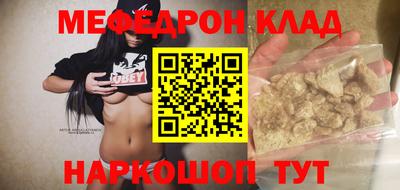MDMA Premium VHQ Будённовск