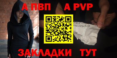 винт Бугуруслан