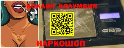 бошки Бузулук