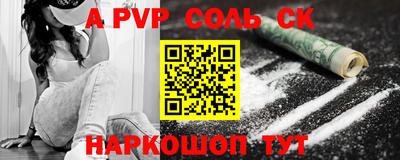бошки Бузулук