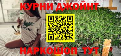 бошки Бузулук