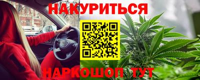 винт Бугуруслан