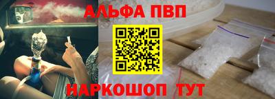 винт Бугуруслан