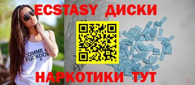 MDMA Premium VHQ Будённовск