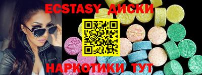 MDMA Premium VHQ Будённовск