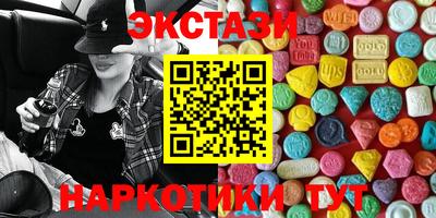 MDMA Premium VHQ Будённовск