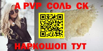 бошки Бузулук