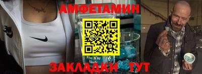 винт Бугуруслан