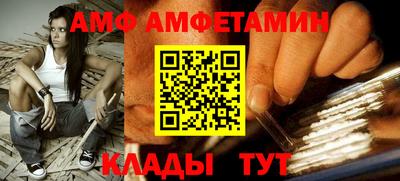 винт Бугуруслан