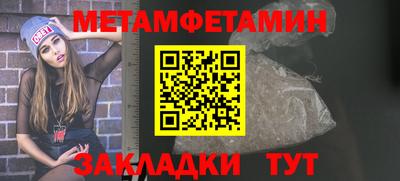 бошки Бузулук