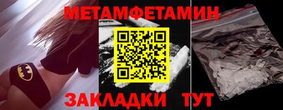 бошки Бузулук