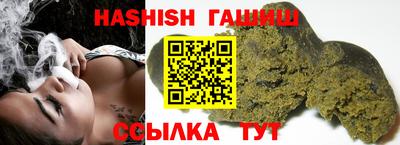 винт Бугуруслан
