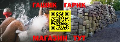 бошки Бузулук