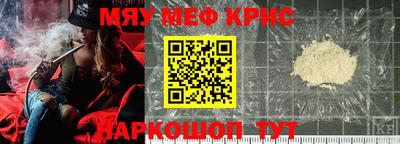 винт Бугуруслан