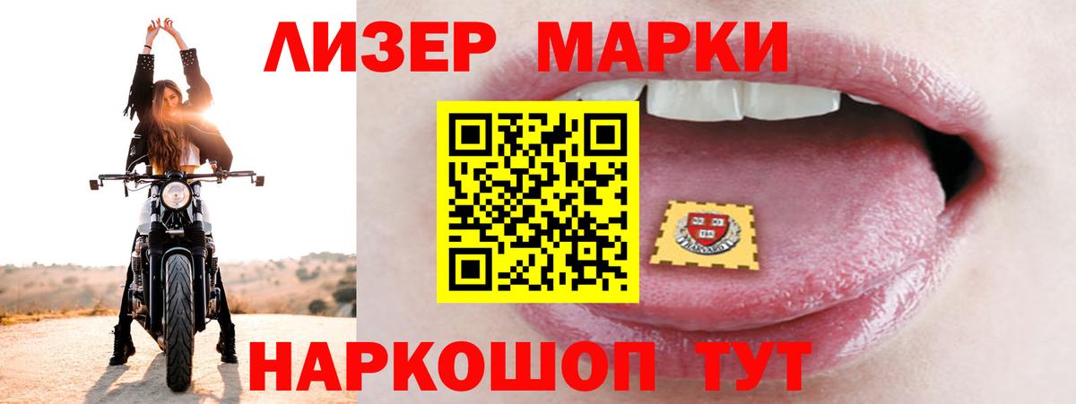 LSD-25 экстази кислота  Вход с VPN  LSD-25 экстази ecstasy  Тельмана 