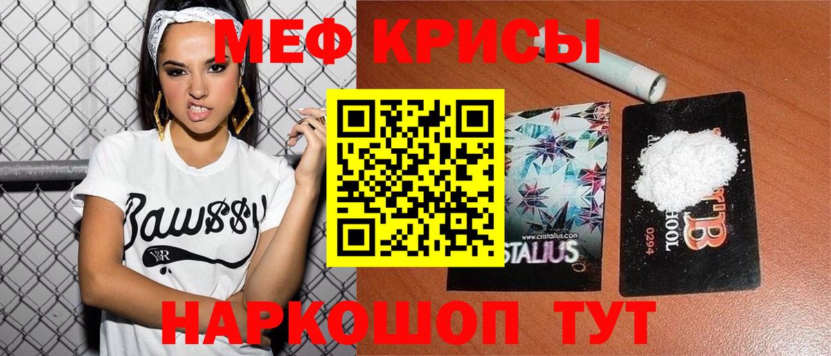 МЕФ  МЯУ-МЯУ 4 MMC  Тельмана  МЯУ-МЯУ  МЯУ-МЯУ 4 MMC  Вход с VPN 