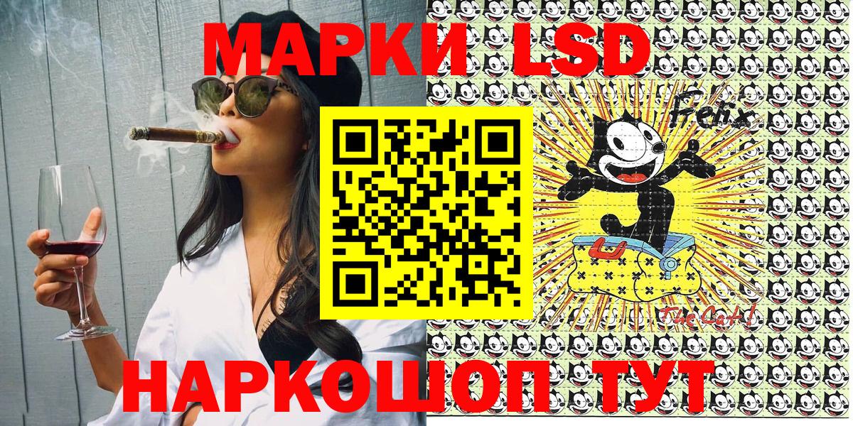 Тельмана  Наркотические марки 1,8мг  Наркотические марки 1,8мг  Вход с VPN 