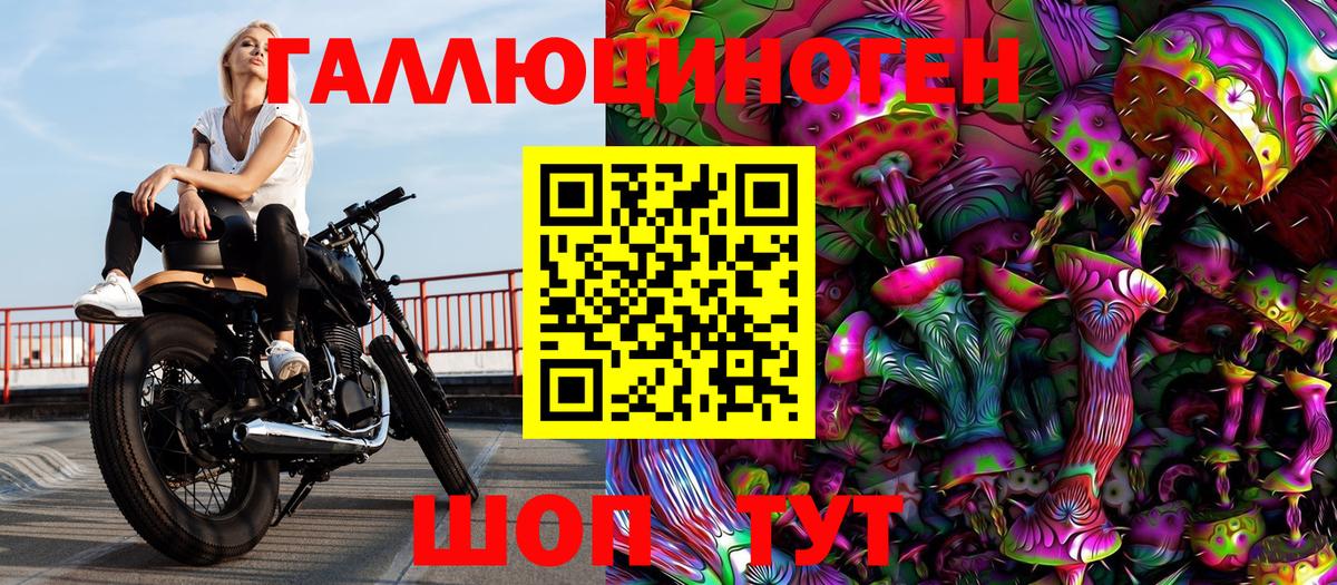 Псилоцибиновые грибы мицелий  Вход с VPN  Тельмана 