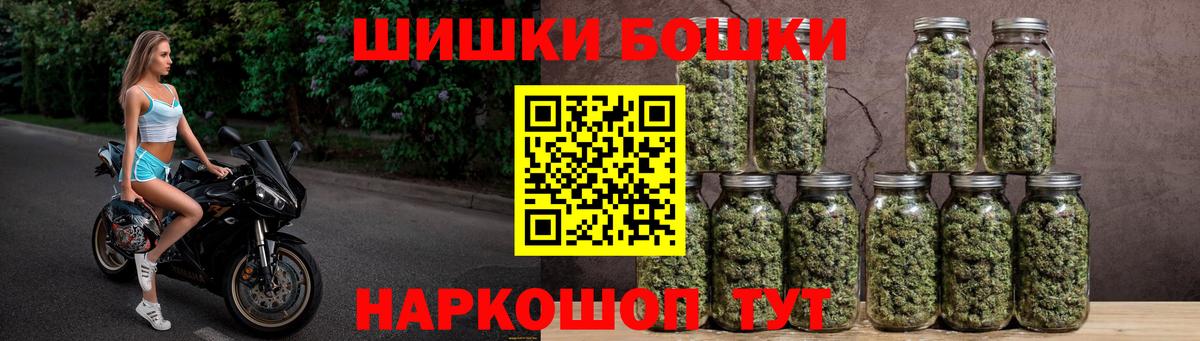 Шишки марихуана Bruce Banner Тельмана